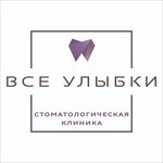 Everybody's smile (Novo-Soldatskiy pereulok, 5) ، عيادات الأسنان
