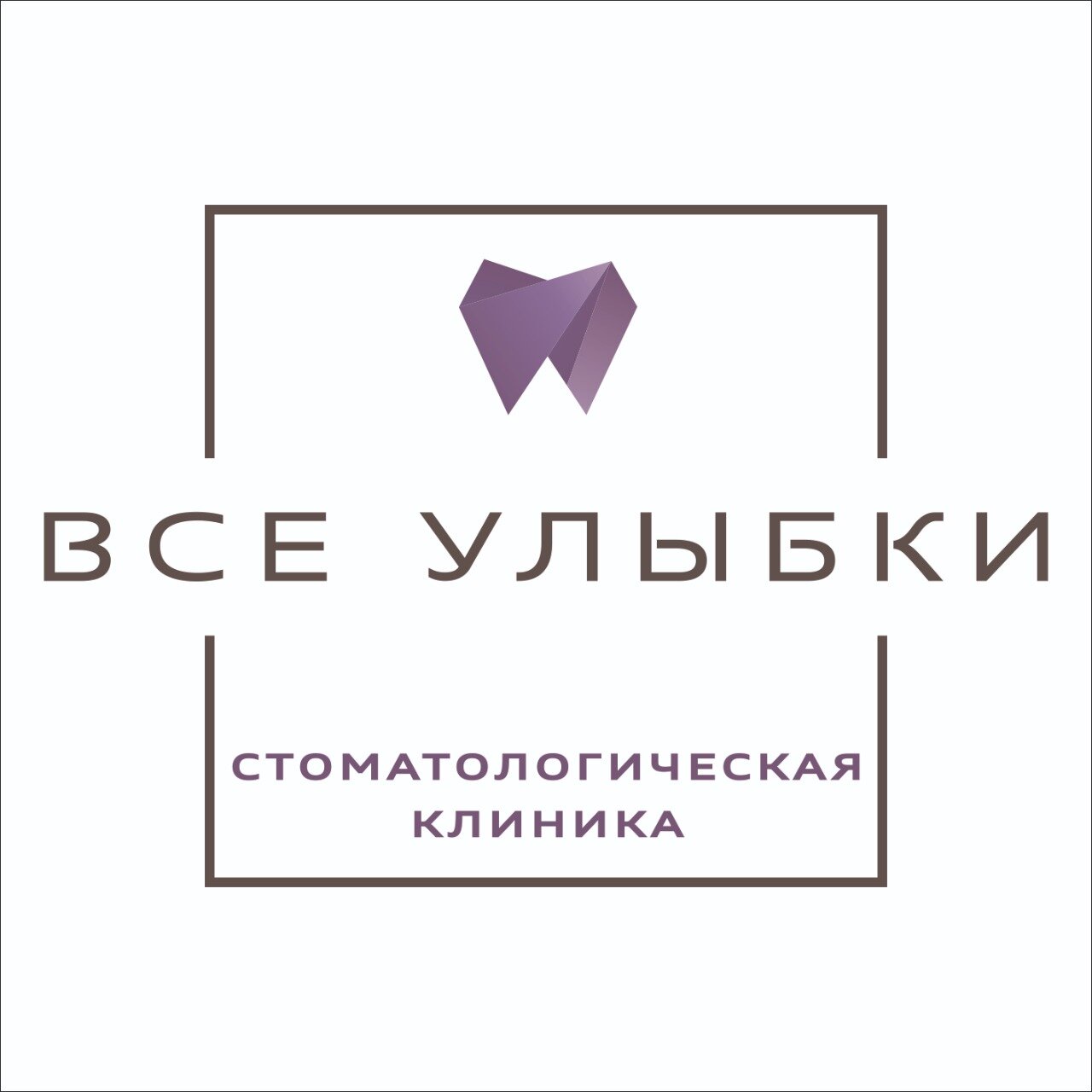 Все улыбки