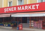 Şener Market (Kocaeli, İzmit, Yenişehir Mah., Doğacan Sok., 25) ، محل بقالة