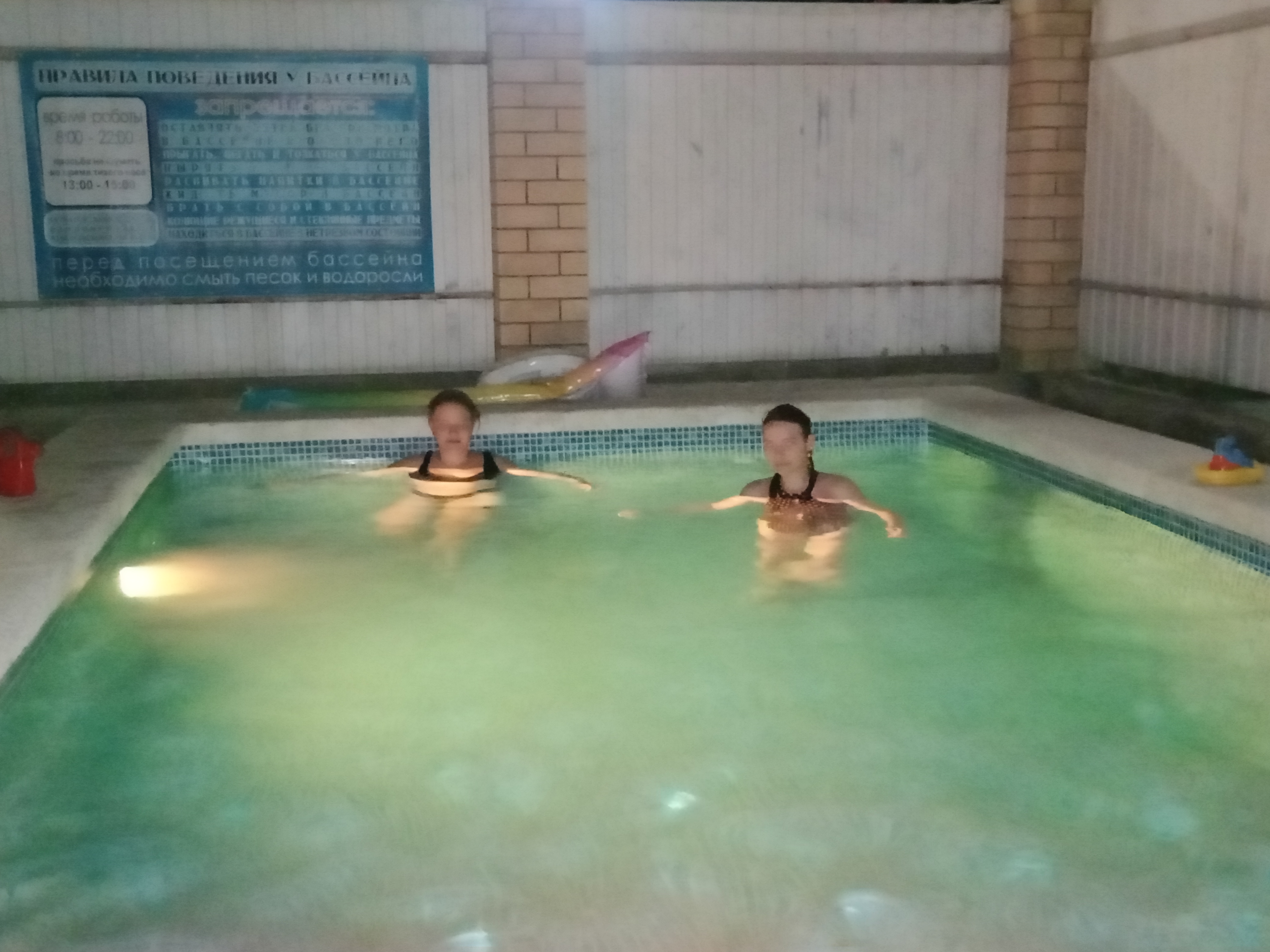 Фото Сиеста