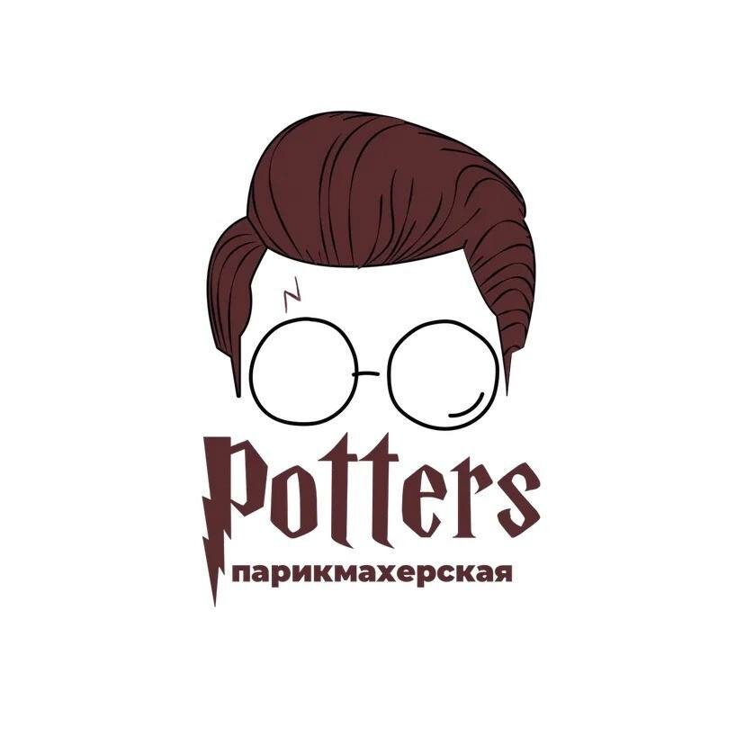 Potter's Cut