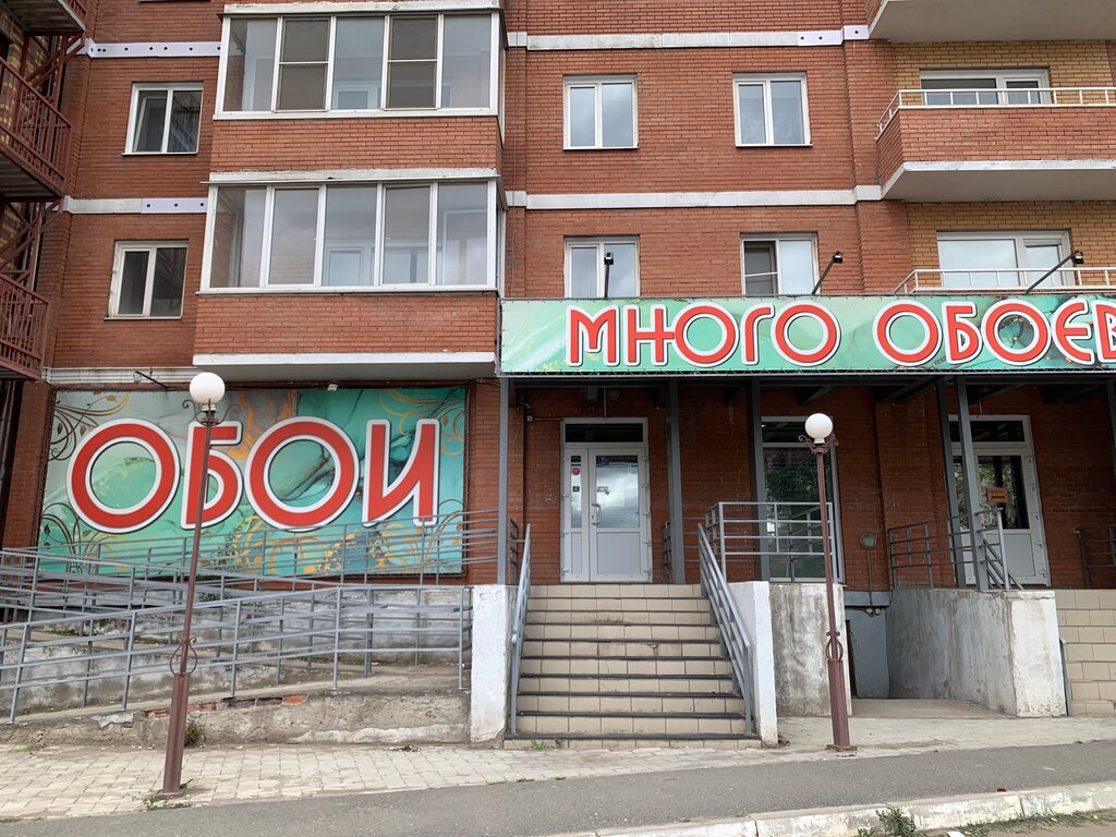 Wallpaper store Много Обоев, Minusinsk, photo
