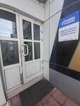 Оргэнергогаз (Vyazemskaya ulitsa, 11), oil and gas company