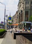 Advokatskoye byuro Pleshakov, Ushkalov i partnery (Sadovaya-Kudrinskaya Street, 25), legal services
