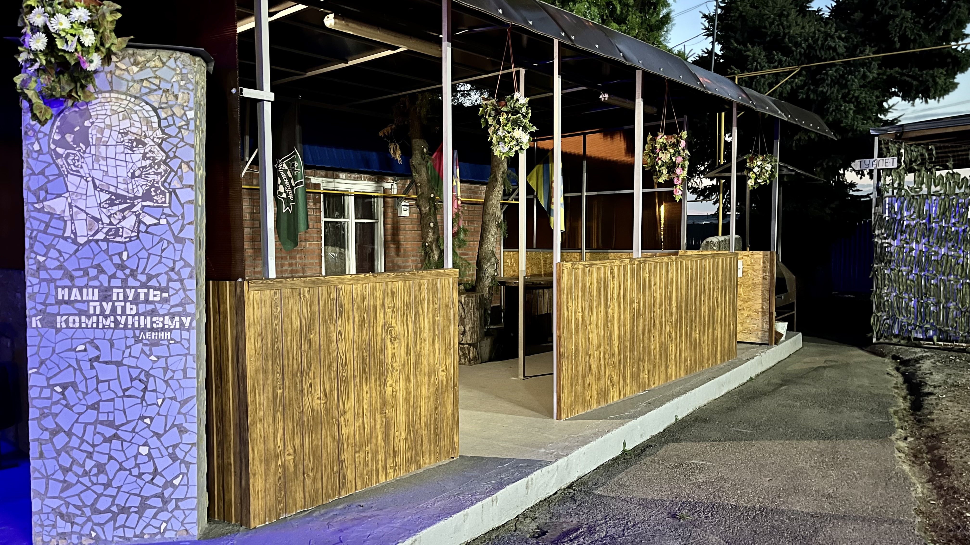 Фото Отрада