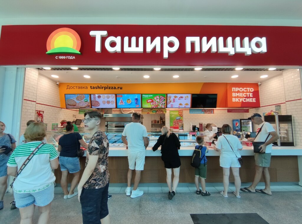 Pizzeria Ташир пицца, Nizhny Novgorod, photo
