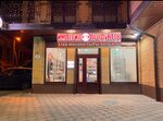 Империя продуктов (Akademika Trubilina Street, 28), grocery