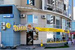 Piv&Ko (Belinskogo Street, 177) ، متجر بيع البيرة