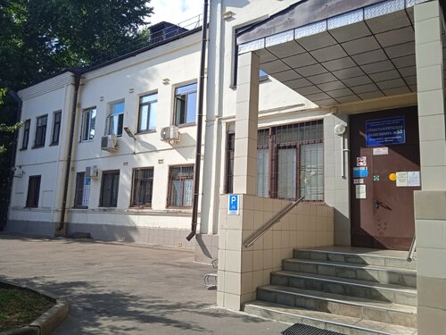 Стоматологическая поликлиника Стоматологическая поликлиника № 53, отделение № 1, Москва, фото