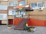 Gorodskoy (Ivanovskogo Street, 22) ، محل بقالة