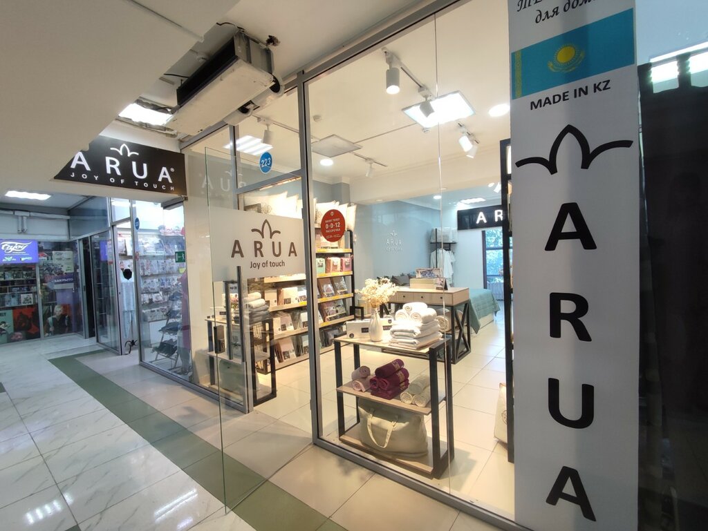Bedding shop Arua joy of touch, Almaty, photo