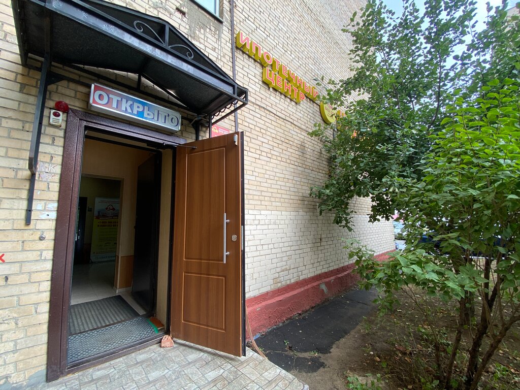 Real estate agency Vash Dom, Balashiha, photo