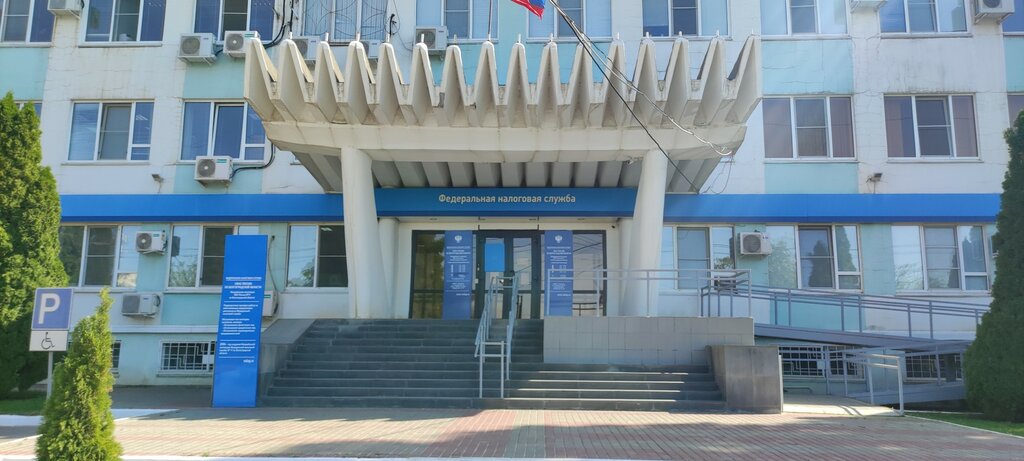 Tax auditing Mezhrayonnaya Ifns Rossii № 11 po Volgogradskoy oblasti, Volgograd, photo