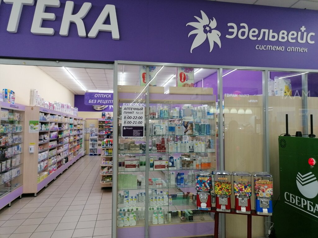 Pharmacy Edelweiss, Kemerovo, photo