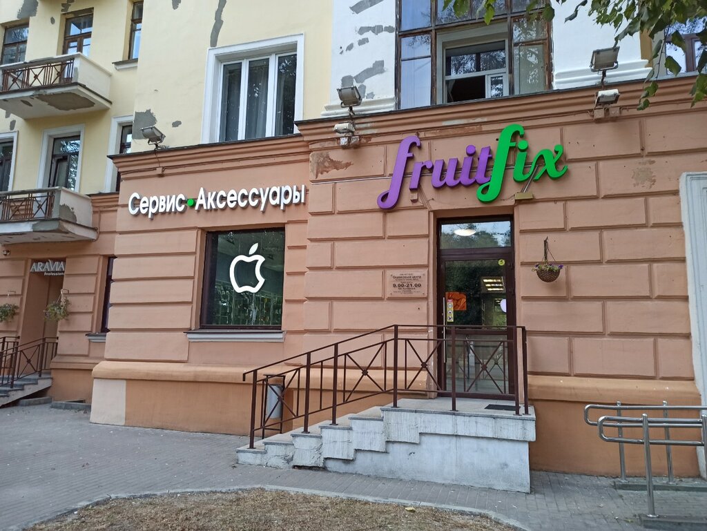 Phone repair Apple Service FruitFix, Minsk, photo