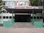 МБОУ школа № 33 (посёлок Мехзавод, 15-й квартал, 20), общеобразовательная школа в Самаре