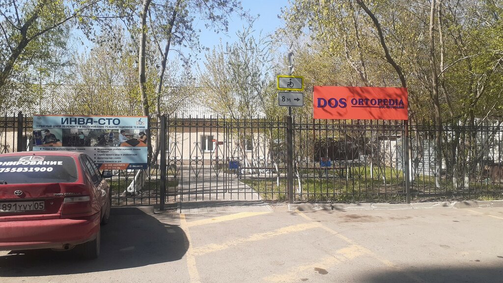 Community organization Nezavisimaya zhizn' Dos, Astana, photo