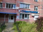 Напала (ул. Димитрова, 27), стоматологическая клиника в Воронеже
