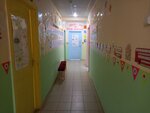 Pink School (Vracha Mikhaylova Street, 30А), cursos de idiomas extranjeros