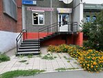 Желтый Кот (ш. Металлургов, 18, Челябинск), центр развития ребёнка в Челябинске