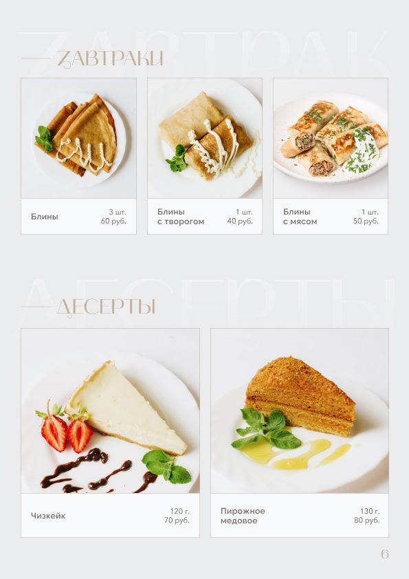 Фото Ласточка