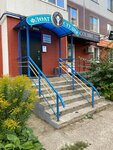 Float Now (Zapadniy District, Kochetova Street, 8) ، عائم