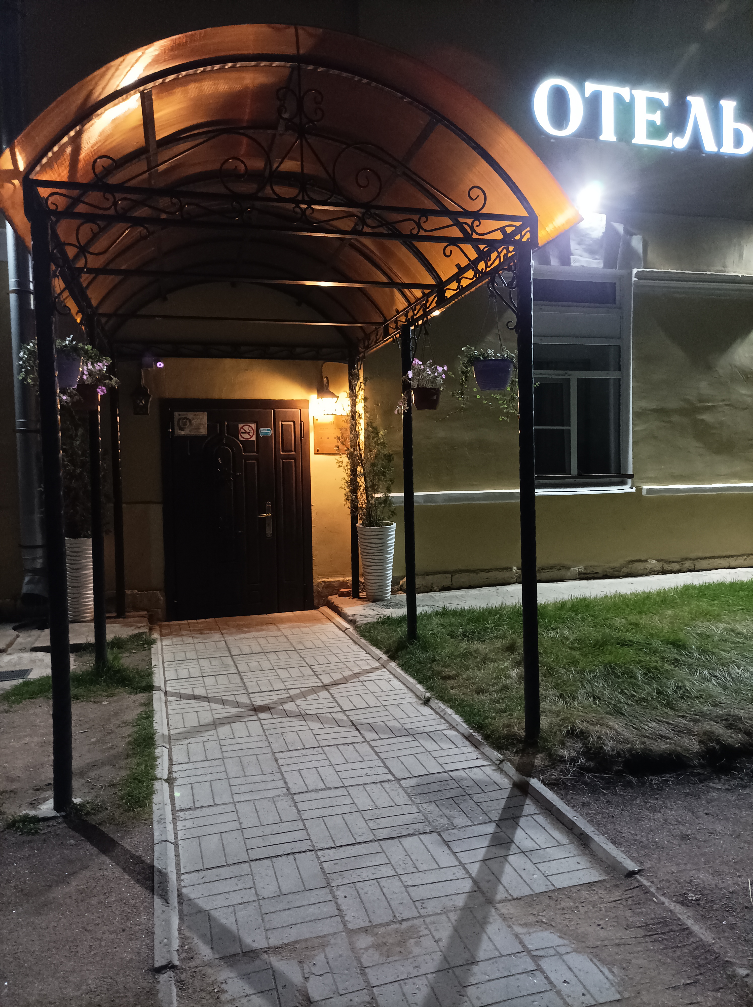 Фото Арт Деко Невский