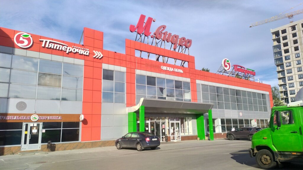 Ödeme terminali Sberbank, Lipetsk, foto