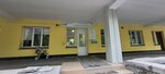 Поликлиника № 18, детское отделение № 2 (Shirokaya street, 113), hospital de niños