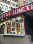 Вега-Трейд (ул. Кибальчича, 2, корп. 1, Москва), магазин продуктов в Москве