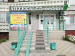 Семейный (10 Let Oktyabrya Street, 105), orthopedic shop