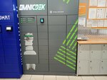 OmniCDEK (Avtovskaya Street, 3), parcel automat