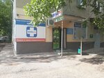 Аптека (Подстанционная ул., 17, Пятигорск), аптека в Пятигорске