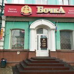 Bochka (Lenin Avenue, 133А), beer shop