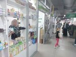 Bio organica (Rakhimzhan Koshkarbayev Avenue, 37), perfume and cosmetics shop