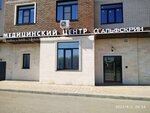Alfscreen (Donskaya Street, 6Ак1) ، مركز طبي، عيادة
