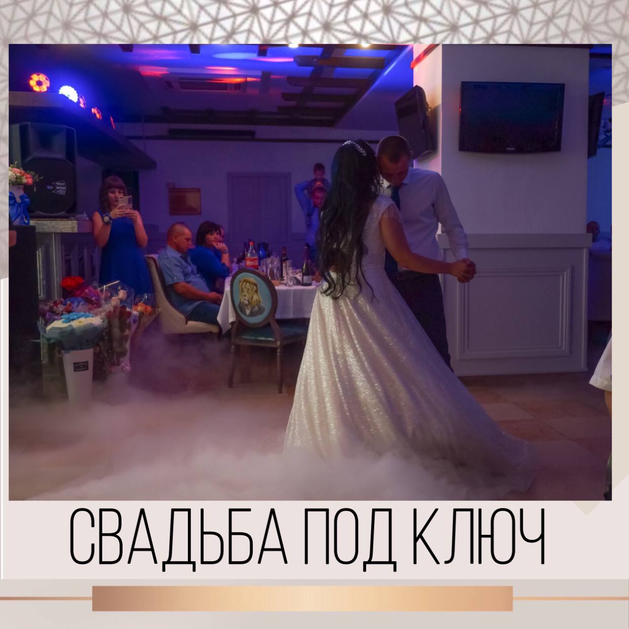 Фото Свет в окне