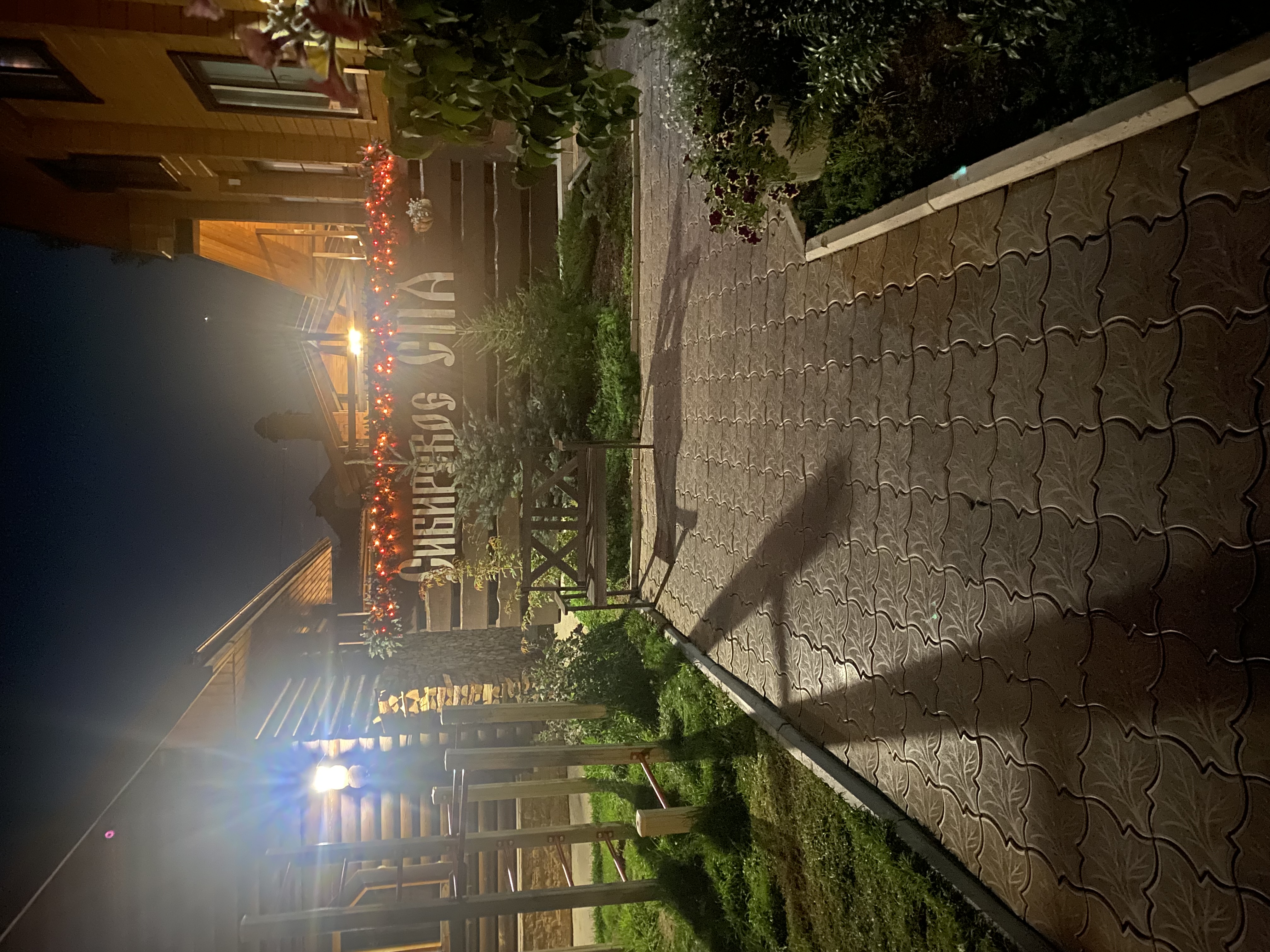 Фото Горячий ключ