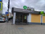 Azbuka vkusa (Novokuznetskaya Street, 1с3), grocery