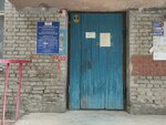Uchastok 1 (Bol'shevistskaya Street, 175/1), municipal housing authority