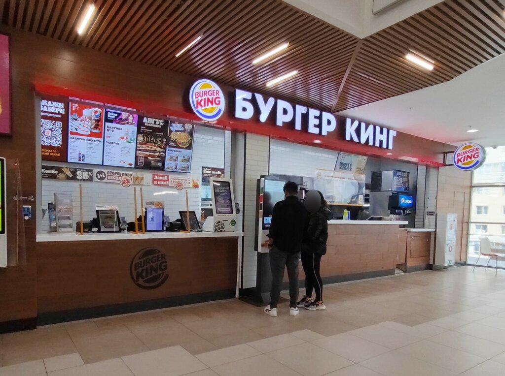 Tez ovqatlanish Burger King, , foto