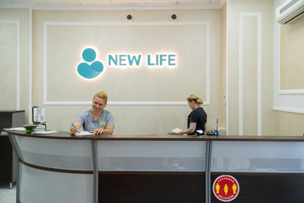 Центр планирования семьи Новая жизнь, Москва, фото