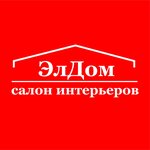 ЭлДом (ул. Героев Сталинграда, 8А), шторы, карнизы в Симферополе