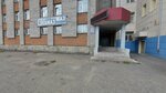 Magazin avtozapchastey Kamaz (Tekhnicheskiy proyezd, 33/2) ، متجر قطع غيار ولوازم السيارات