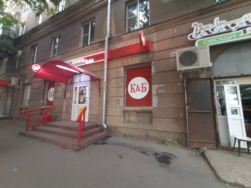 Магазин подшипник магнитогорск октябрьская