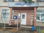 Otdeleniye pochtovoy svyazi Chekalin 301414 (Chekalin, Kaluzhskaya Street, 22А), post office