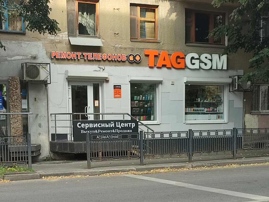 Phone repair Taggsm.ru, Voronezh, photo