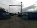 Lukondra (ulitsa Stroiteley, 11Ак2), productos madereros