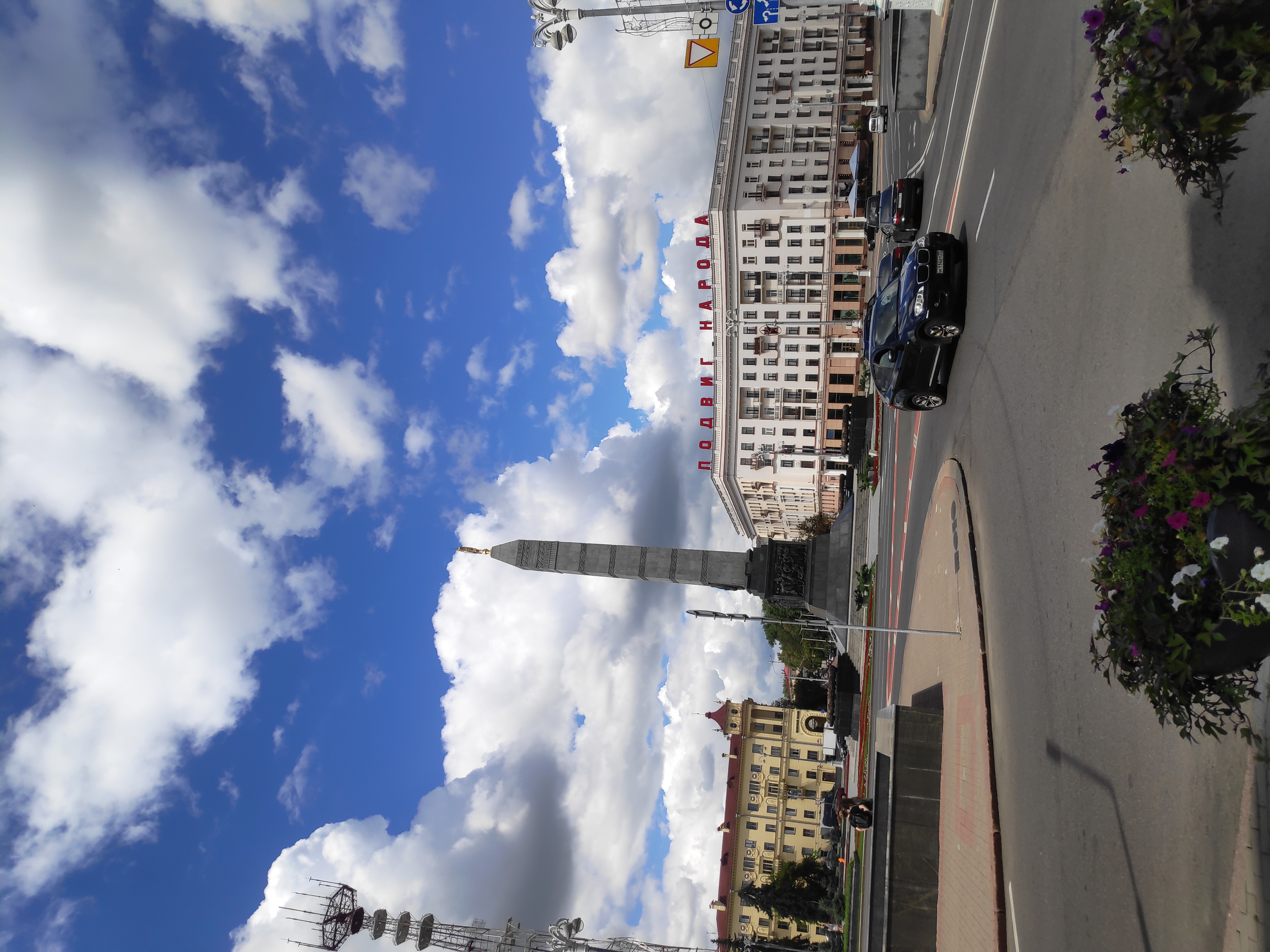 Фото Юбилейный