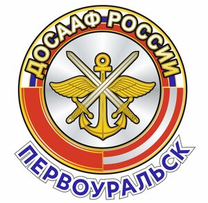Логотип автошколы «Спортивно-техническая школа имени Героя РФ Ивана Марина РО ДОСААФ России Свердловской области»